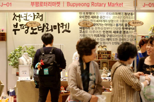 (사진제공= 서울국제핸드메이드페어)